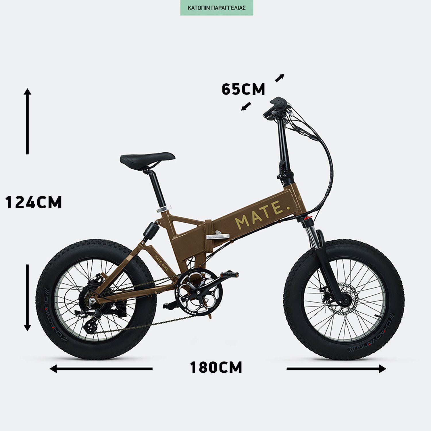 Update-MATE-X-250-14-AhHydra-Copper-Cobber-9000067760_49780