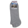 Κάλτσες ανδρικές Falke Γκρι 16641
